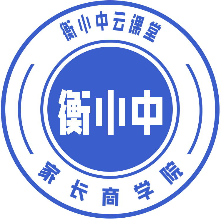 衡小中logo